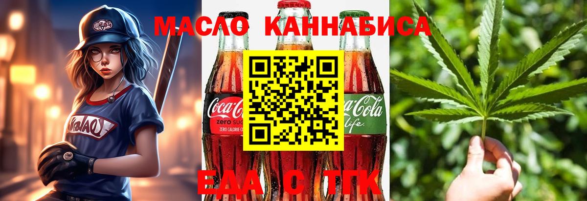 Canna-Cookies конопля Благодарный