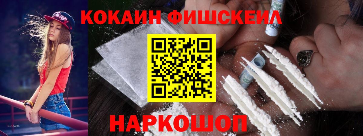 Cocaine Боливия Благодарный