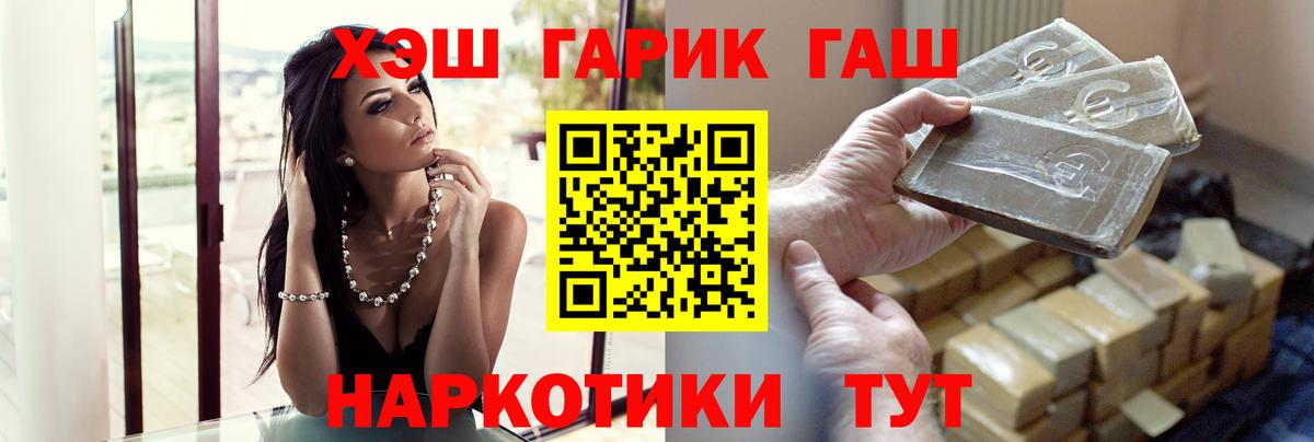 Благодарный  ГАШ Изолятор  купить наркотики сайты  Вход с VPN  Гашиш 