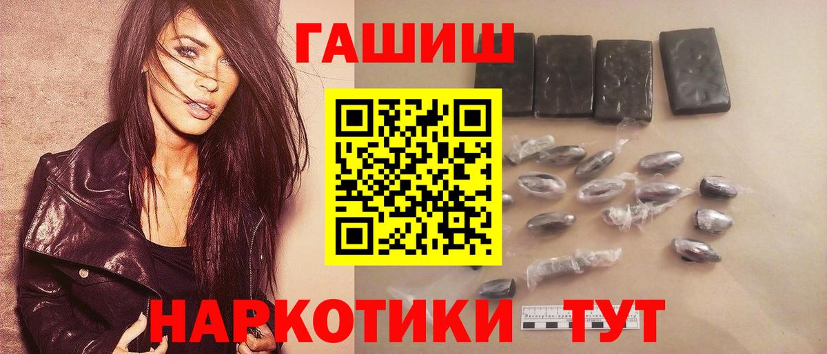 ГАШ Ice-O-Lator Благодарный