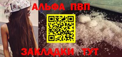 молекула духа Тулун