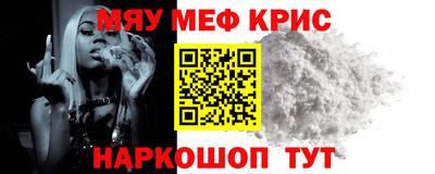 прущий лед Тула