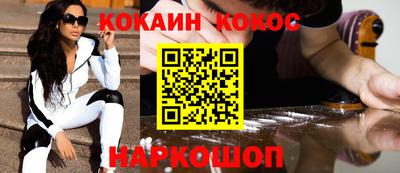 прущий лед Тула