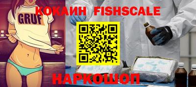 молекула духа Тулун