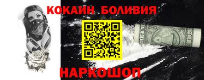 прущий лед Тула