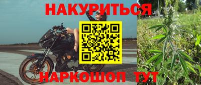 молекула духа Тулун
