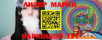 молекула духа Тулун