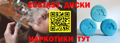 молекула духа Тулун