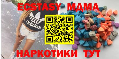 молекула духа Тулун