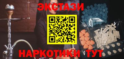 прущий лед Тула