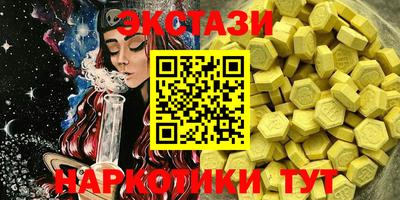 прущий лед Тула