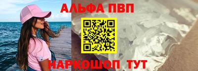 прущий лед Тула