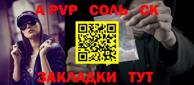 молекула духа Тулун