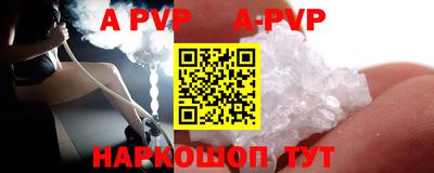 молекула духа Тулун