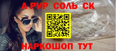 прущий лед Тула