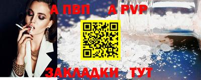 прущий лед Тула
