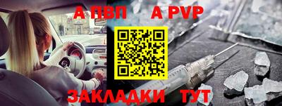 молекула духа Тулун