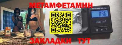 молекула духа Тулун