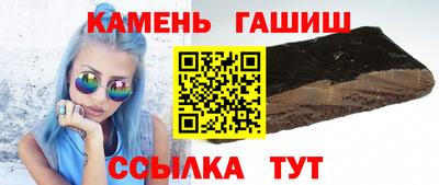 прущий лед Тула