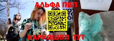 молекула духа Тулун