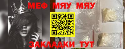 прущий лед Тула