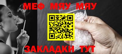 прущий лед Тула