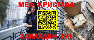 прущий лед Тула