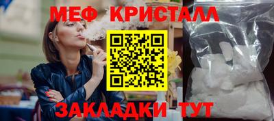 прущий лед Тула