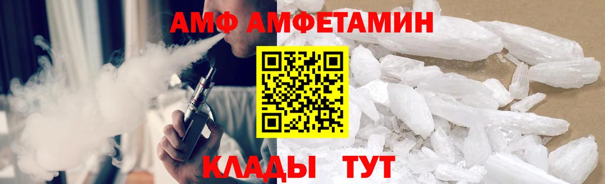 Благодарный  Метамфетамин винт  Вход с VPN 
