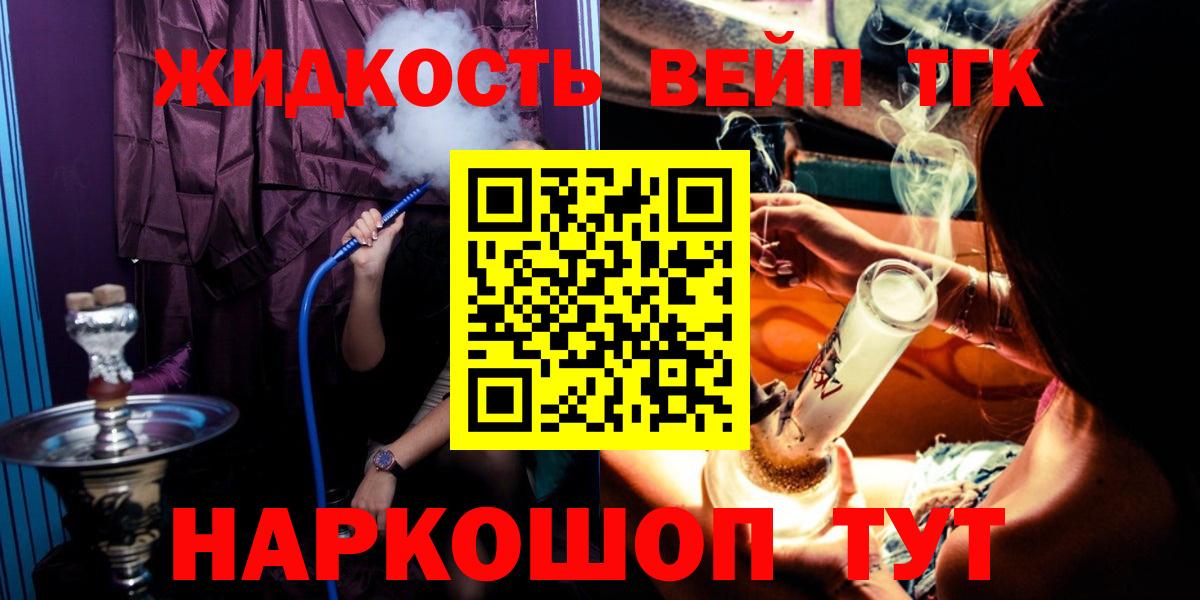 Дистиллят ТГК Wax  Вход с VPN  Благодарный 