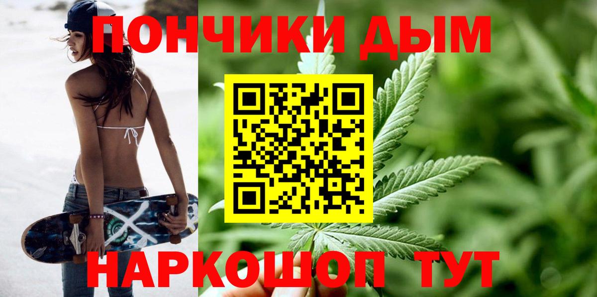 МАРИХУАНА семена Благодарный